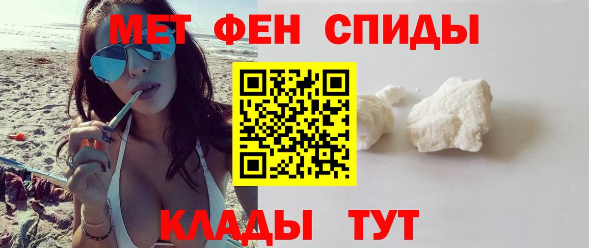 АМФЕТАМИН  Амфетамин Premium  Amphetamine  Вход с VPN  Советск 