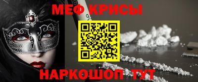 прущие крисы Будённовск