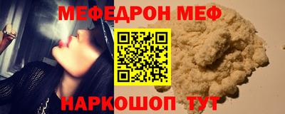 а пвп мука Бузулук