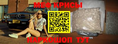 прущие крисы Будённовск