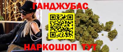 прущие крисы Будённовск