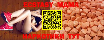 ECSTASY Ивантеевка