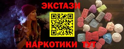 прущие крисы Будённовск