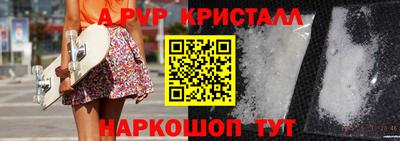 прущие крисы Будённовск