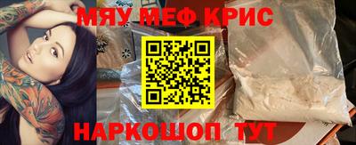 прущие крисы Будённовск