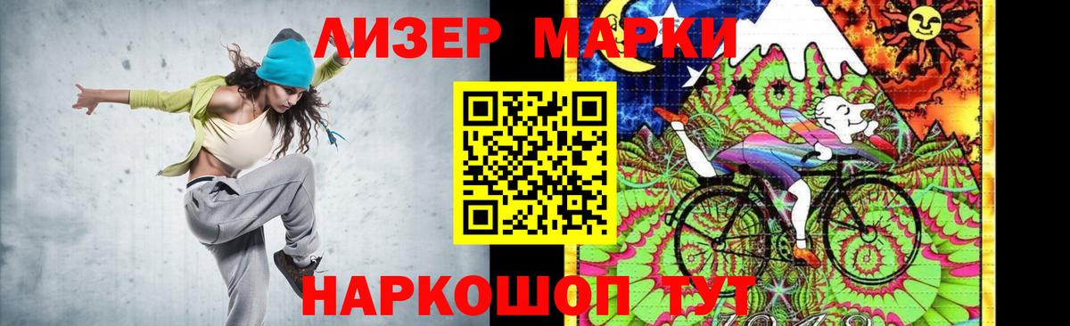 LSD-25 экстази кислота Советск